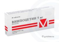 Винпоцетин 5мг таб. №50 (GEDEON RICHTER PLC.)