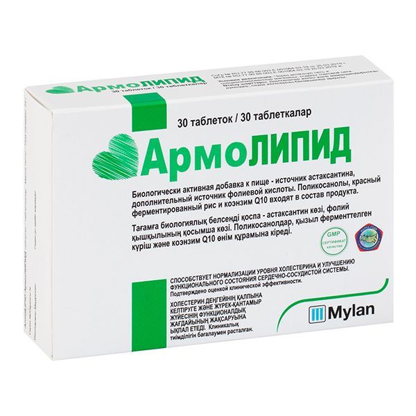 Армолипид таб. №30 (Rottapharm ltd.)