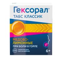 Гексорал табс классик таб.д/рассас. №16 мед лимон (UNIQUE PHARMACEUTICAL LABORATORIES)