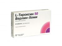 L-тироксин 50мкг таб. №50 (SALUTAS PHARMA GMBH)