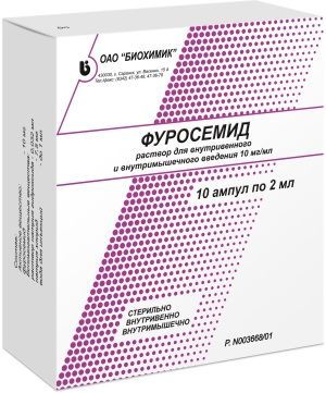 Фуросемид 10мг/мл 2мл р-р д/ин.в/в.,в/м. №10 амп.