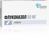 Флуконазол 50мг капс. №7 (ОЗОН ООО)