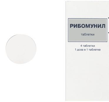 Рибомунил 0,75мг+1,125мг таб. №4