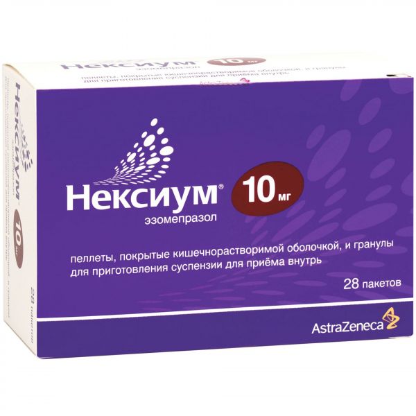 Нексиум 10мг пеллеты п/об.киш/раств. №28 (Astrazeneca ab)