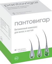 Пантовигар капс. №90 (MERZ PHARMA GMBH & CO.)