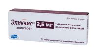 Эликвис 2.5мг таб.п/об.пл. №20 (BRISTOL-MYERS SQUIBB MNF COMPANY/BRISTOL-MYERS SQUIBB S.R.L.)