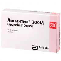 Липантил 200м 200мг капс. №30 (RECIPHARM FONTAINE)