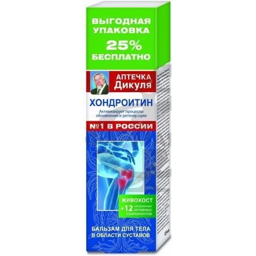 Валентина дикуля бальзам 125мл живокост хондроитин 12 компонентов
