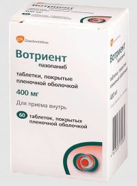 Вотриент 400мг таб.п/об.пл. №60 (GLAXOSMITHKLINE)