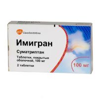 Имигран 100мг таб.п/об. №2 (GLAXOSMITHKLINE PHARMACEUTICALS S.A.)