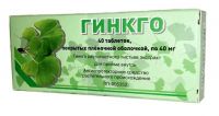 Гинкго 40мг таб.п/об.пл. №40 (ВИФИТЕХ ЗАО)