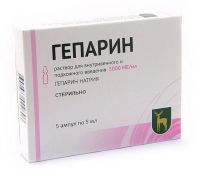 Гепарин 5000ме/мл 5мл р-р д/ин.в/в.,п/к. №5 (МОСКОВСКИЙ ЭНДОКРИННЫЙ ЗАВОД ФГУП_2)