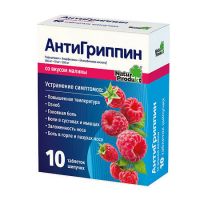 Антигриппин таб.шип. №10 малина (NATUR PRODUKT PHARMA SP.ZO.O.)