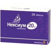 Нексиум 20мг таб.п/об. №28 (ASTRAZENECA AB_2)