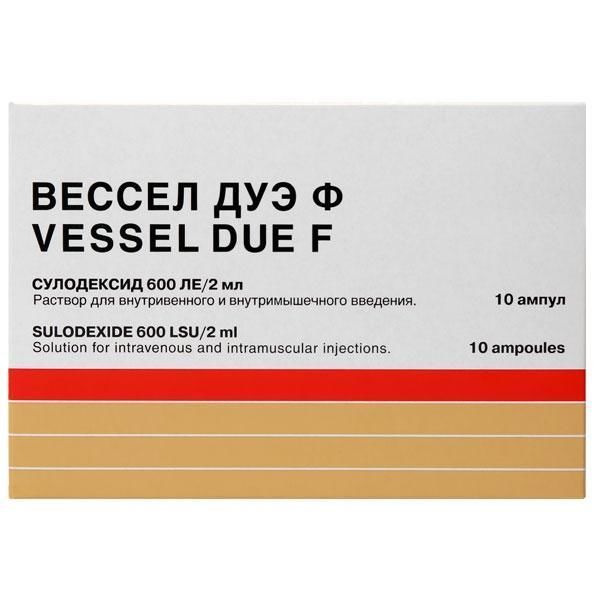 Вессел дуэ ф 600ле 2мл р-р д/ин.в/в.,в/м. №10 амп.