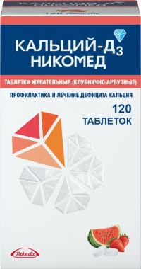 Кальций-д3 никомед 500мг таб.жев. №120 клубника арбуз (ТАКЕДА ФАРМАСЬЮТИКАЛС ООО)