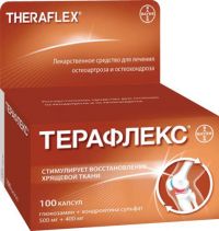 Терафлекс капс. №100 (SAGMEL INC.)