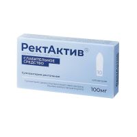 Ректактив 100мг супп.рект. №10 (АЛЬТФАРМ ООО)