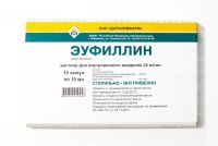Эуфиллин 24мг/мл 10мл р-р д/ин.в/в. №10 амп. (ДАЛЬХИМФАРМ ОАО)