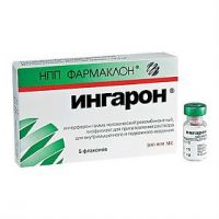 Ингарон 500000ме лиоф.д/р-ра д/ин.в/м.,п/к. №5 фл. (ФАРМАКЛОН НПП ООО)