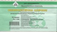 Оксипрогестерона капронат 125мг/мл 1мл р-р масл.д/ин.в/м. №10 амп. (ДАЛЬХИМФАРМ ОАО)