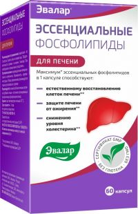 Эссенциальные фосфолипиды капс.желат.мягкие №60 (ЭВАЛАР ЗАО)