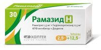 Рамазид н 2,5мг+12,5мг таб.п/об. №30 (ACTAVIS GROUP PTC EHF.)