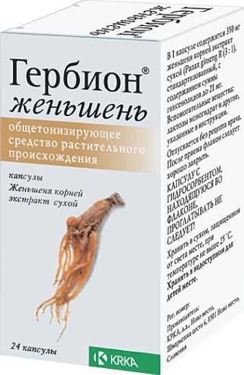 Гербион женьшень 350мг капс. №24