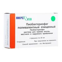 Пиобактериофаг поливалентный [секстафаг] 20мл р-р д/пр.внутр. местн. наружн. №4 фл. (МИКРОГЕН НПО ФГУП [ИММУНОПРЕПАРАТ УФА])