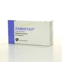 Ламиктал 50мг таб. №30 (GLAXOSMITHKLINE PHARMACEUTICALS S.A.)