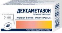 Дексаметазон 0.1% 5мл капли глазн. №1 фл.-кап. (БЕЛМЕДПРЕПАРАТЫ РУП)