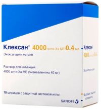 Клексан 4000анти-ха ме 0.4мл р-р д/ин. №10 шприц (ФАРМСТАНДАРТ-УФАВИТА ОАО [УФА]_2)