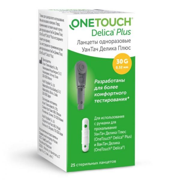 Ланцеты onetouch delica plus №25