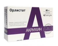 Орлистат 60мг капс. №42 (POLPHARMA PHARMACEUTICAL WORKS S.A._2)