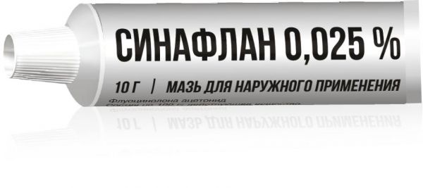 Синафлан 0.025% 10г мазь д/пр.наружн. №1 уп. (Озон ооо)