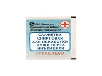 Салфетки спиртовые №1 шт.  однораз. 6*6см (МОСКОВСКАЯ ФАРМАЦЕВТИЧЕСКАЯ ФАБРИКА ЗАО)