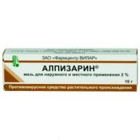 Алпизарин 2% 10г мазь д/пр.местн.,наружн. №1 туба (ВИЛАР ПРОИЗВОДСТВЕННО ЭКСПЕРЕМЕНТАЛЬНЫЙ ЗАВОД НПО)