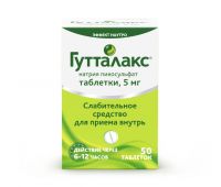 Гутталакс 5мг таб. №50 (DELPHARM REIMS)