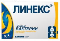 Линекс капс. №16 (SANDOZ GMBH)