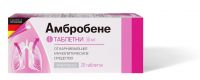 Амбробене 30мг таб. №20 (RATIOPHARM GMBH)