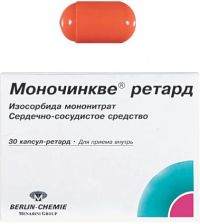 Моночинкве ретард 50мг капс. №30 (MENARINI A. PHARMACEUTICAL INDUSTRYS GROUP)