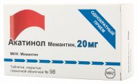 Акатинол мемантин 20мг таб. №98 (MERZ PHARMA GMBH & CO.)