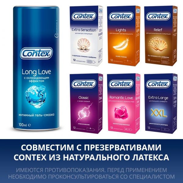 Гель смазка contex 100мл long love продлевающ (Altermed corporation a.s.)