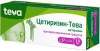 Цетиризин 10мг таб.п/об.пл. №20 (TEVA PHARMACEUTICAL INDUSTRIES LTD.)