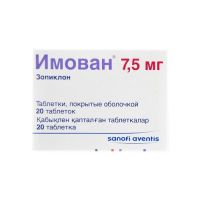 Имован 7,5мг таб.п/об.пл. №20 (SANOFI-WINTHROP INDUSTRIE)