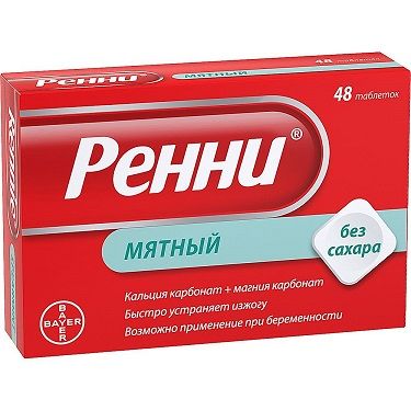 Ренни таб.жев. №48 мята б/сахара