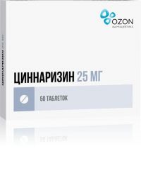 Циннаризин 25мг таб. №50 (ОЗОН ООО)