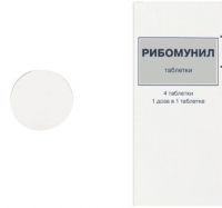 Рибомунил 0,75мг+1,125мг таб. №4 (PIERRE FABRE MEDICAMENT PRODUCTION)