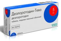 Дезлоратадин-тева 5мг таб.п/об.пл. №10 (PHARMASCIENCE INC.)