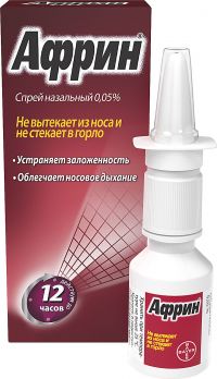 Африн 0.05% 15мл спрей наз. №1 фл. (CONTRACT PHARMACEUTICALS LTD)